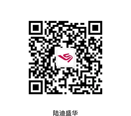陆迪盛华微信公众号二维码